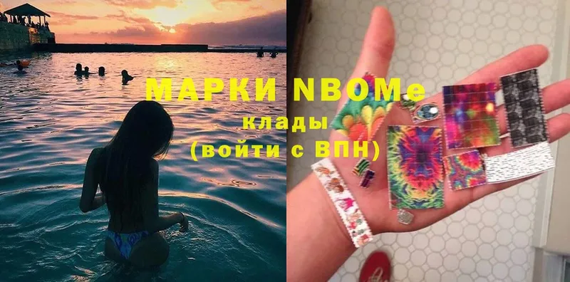 KRAKEN сайт  Гаврилов Посад  Марки NBOMe 1,8мг 